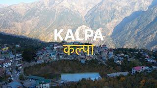 KALPA, Kinnaur, The most beautiful village in Himachal Pradesh. #himachalpradesh #kalpa