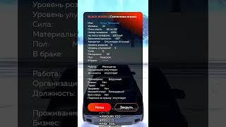 ТАЧКИ САМЫХ БОГАТЫХ ИГРОКОВ в GTA SA BLACK-RUSSIA