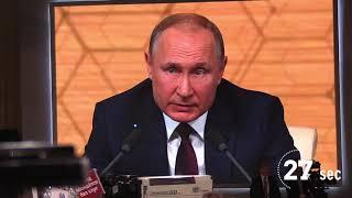 Проект 60sec №999. Большая пресс-конференция Владимира Путина - 2019