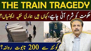 Aftab Iqbal Exclusive Vlog | THE TRAIN TRAGEDY: JAFFAR EXPRESS | GWAI