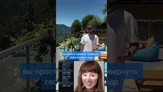 Нейросеть drag you gan будущее в мире редактирование фото и #photoshop #редактированиефото