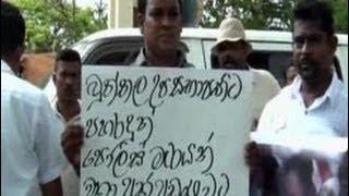 Protest against attack on Buttala PS vice chairman