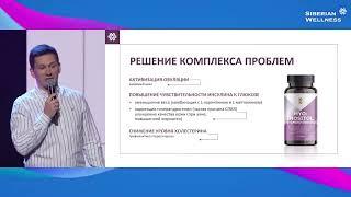 Врач акушер гинеколог, к.м.н Дмитрий Мироненко про Мио-инозитол & D-хиро-инозитол