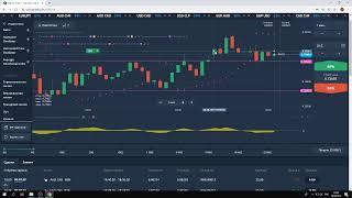 Торговая стратегия Добрый мартин- как торговать? | OLYMP TRADE VIP (08.08.19)