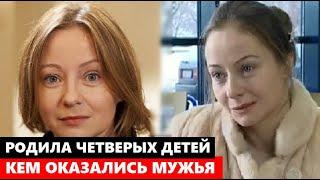 РОДИЛА ЧЕТВЕРЫХ ДЕТЕЙ ОТ РАЗНЫХ БРАКОВ! Кто муж и как выглядят дети актрисы Евгении Добровольской