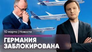 Закон о гражданстве сохранят? / Брат против вице-президента США / Массовые убийства в Сирии