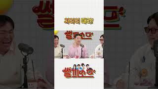 [썰피소드]차라리 한대 맞고 말지..