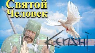 Трудная жизнь Гражданина Святой Нации в Kenshi: Немного лора и немного рофла.