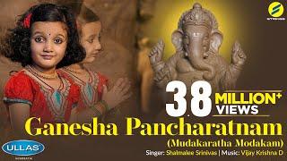 Ganesha Pancharatnam I Mudakaratha Modakam I Shalmalee Srinivas I Vijay Krishna D I 4K Video