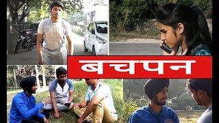 Kids Life || Vine || Vicky Gupta