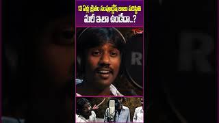 13 ఏళ్ల క్రితం సంపూర్ణేష్ బాబు ఎలా ఉన్నాడో చూడండి #teluguone #SampoorneshBabu #ViralVideo #trending