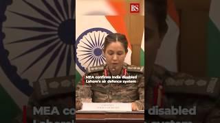 Watch: MEA confirms India disabled Lahore's air defence system #operationsindoor #mea