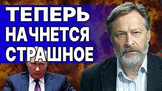 ЭКСТРЕННО: Путин ГОТОВИТ катастрофу в Киеве! ОРЕШКИН: Зеленский идёт ва-банк.  Дюмин - СТАВКА Кремля