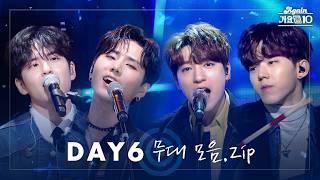 [#again_playlist] 아름다운 청춘의 한 장, DAY6 (데이식스) 무대 모음.zip | KBS 방송