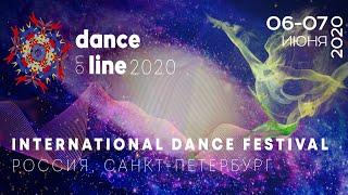 Международный конкурс фестиваль Dance Line 2020 | International Dance Festival Dance Line 2020