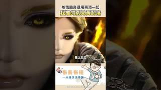 【布長布短】我推的別見黃花落 亂棒跳海不夠看 離奇再添枕頭殺 #霹靂布袋戲
