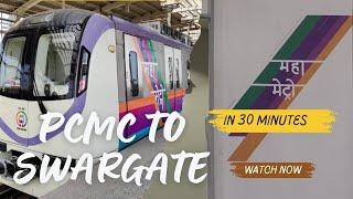 Metro travel from PCMC to Swargate- Purple line MAHA metro पीसीएम से स्वार्गेट मेट्रो यात्रा #pune