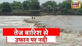 Himachal Pradesh News: Mandi में River का जलस्तर बढ़ने के बाद फंसे 24 लोग, Rescue कर निकाला | News