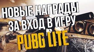 PUBG LITE 1440p ЭТО ВАМ НЕ ПАБГ МОБАЙЛ НА ПК / Бесплатный пубг для слабых пк