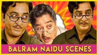 Dasavatharam - Balram Naidu Comedy | Kamal Hassan | Asin | Nagesh | K S Ravikumar