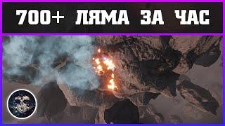 [НЕ АКТУАЛЬНО] 700+ лямов за час в Elite: Dangerous