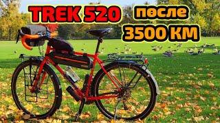 Мой Туринг TREK 520 после 3500 км Пробега, Башня в Лесу