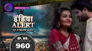 India Alert | Masoom Bhanji  Shaitan Mama | Full Episode 960 | इंडिया अलर्ट | Dangal TV