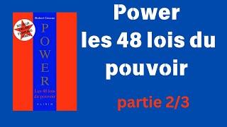 Power: Les 48 lois du pouvoir - Robert Greene | livre audio (partie 2/3)