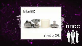 Taifun GTR RTA Styled by SXK