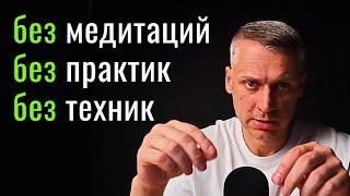 Управление вниманием: от практик к осознанности