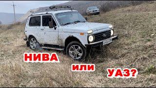 УАЗ ПРОТИВ НИВЫ ПО БЕЗДОРОЖЬЮ / ОФФРОАД / 4x4