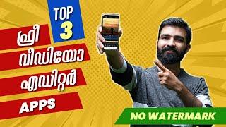 Top 3 Free Video Editing Apps Without Watermark For Android and iOs 2021 Malayalam