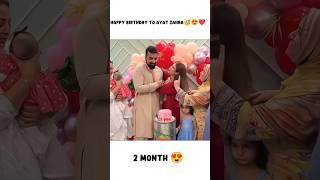 Happy Birthday To Ayat Zahra!️#rajab #rajabfamily #viralvideo #rajabfamilyshorts