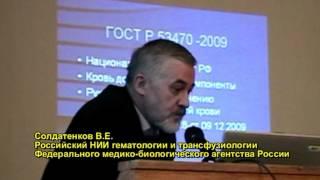 Солдатенков В.Е. Инфекционная безопасность