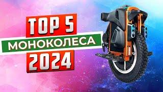 ТОП-5: Лучшие моноколеса 2024 года