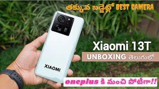 Xiaomi 13T Unboxing Telugu | Soon in India |