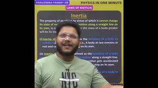 What is INERTIA ? #inertia