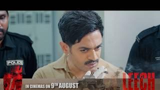 LEECH - Movie Song Promo - In Cinemas August 9, 2024 [ Mahsam Raza & Naveed Raza ] - HUM FILMS