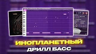 Как делать DRILL биты в 2024 году в FL STUDIO 21