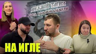 КАК УЛУЧШИТЬ КАЧЕСТВО  В ТАТУ /БИЗНЕС НА ТВОРЧЕСТВЕ / Нижний Тагил