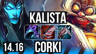 KALISTA vs CORKI (MID) | 6 solo kills, 8/2/9, 600+ games, Dominating | NA Master | 14.16