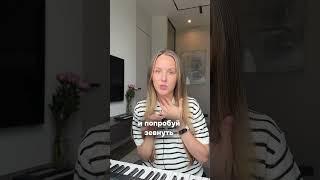 запись на уроки по вокалу по ссылке в шапке профиля :)