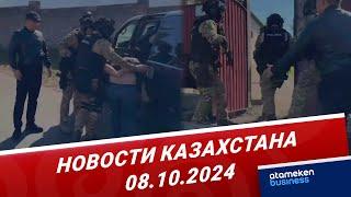 Жестокое убийство в Талгаре: на место отправилась спецгруппа из МВД | Новости Казахстана