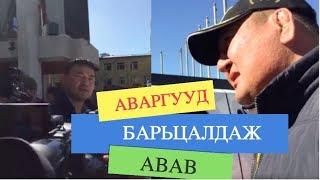 Сүхбат, Өсөхбаяр аваргууд бөхийн өргөөний гадаа барьцалдаж авав