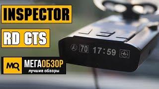 Inspector RD GTS обзор сигнатурного радар-детектора