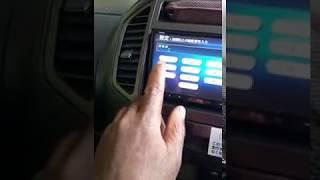 Unlock Toyota Nissan Mazda Clarion Radio code Japan Erc