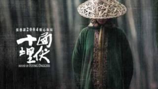 Beauty Song (Jia Ren Qu) - House of Flying Daggers