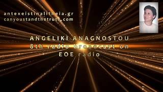 Self-Knowledge. Angeliki Anagnostou 8th Broadcast on EOEllas radio