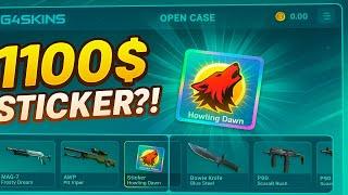 G4SKINS CASE BATTLE 1110$ STICKER???? - G4SKINS PROMO CODE 2025