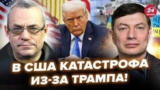 ЯКОВЕНКО & ЭЙДМАН: Выходки Трампа ШОКИРУЮТ! США в НАПРЯЖЕНИИ. Чем угрожают НЕАДЕКВАТНЫЕ решения?